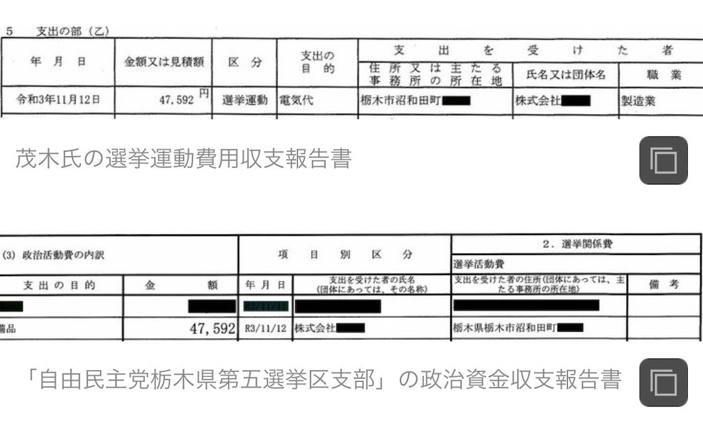 f:id:ioritorei:20240214194225j:image f:id:ioritorei:20240214194225j:image