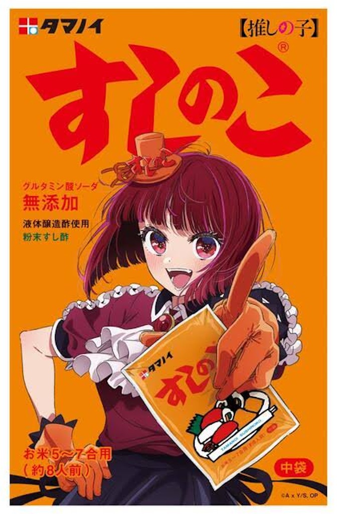 f:id:ioritorei:20240404233202j:image f:id:ioritorei:20240404233202j:image