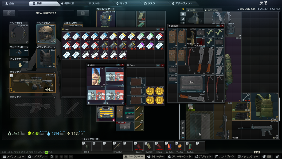 Escape from Tarkov 今マークド部屋が超絶バフされてぶっ壊れてる件 - iosan99のゲームブログ