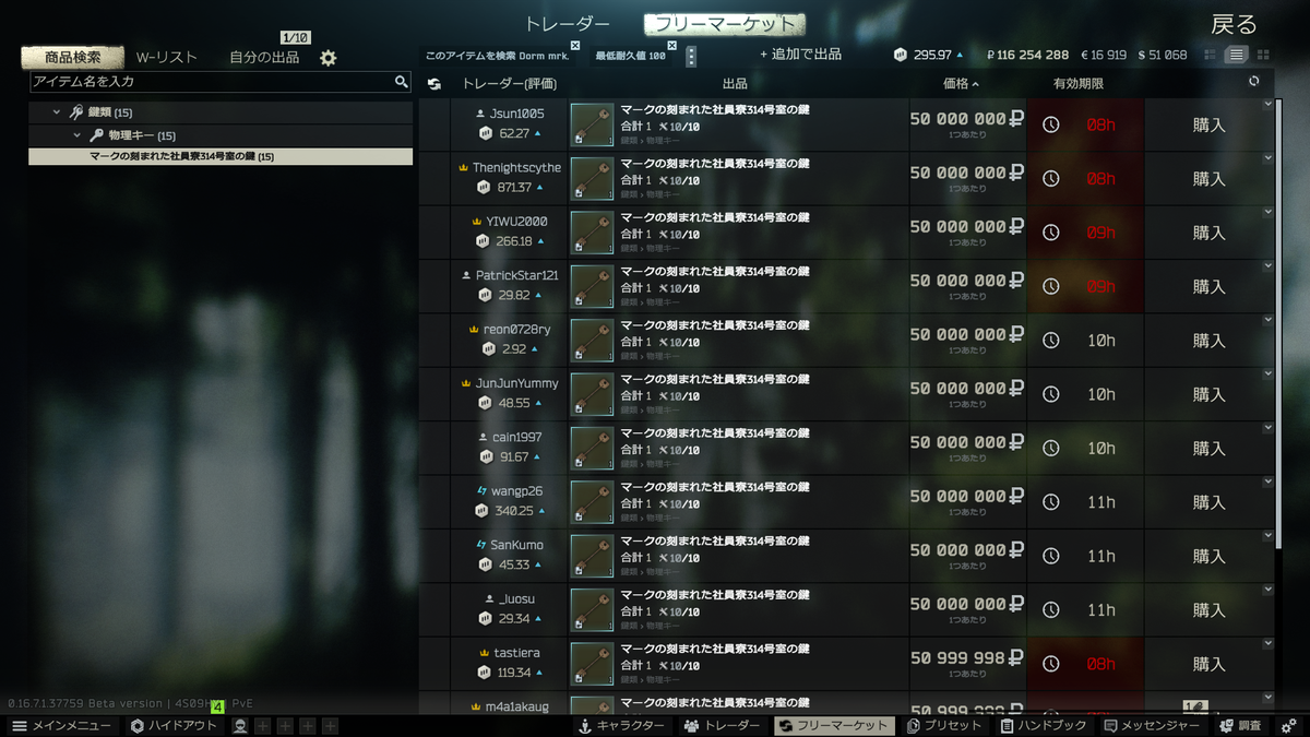 Escape from Tarkov 今マークド部屋が超絶バフされてぶっ壊れてる件 - iosan99のゲームブログ