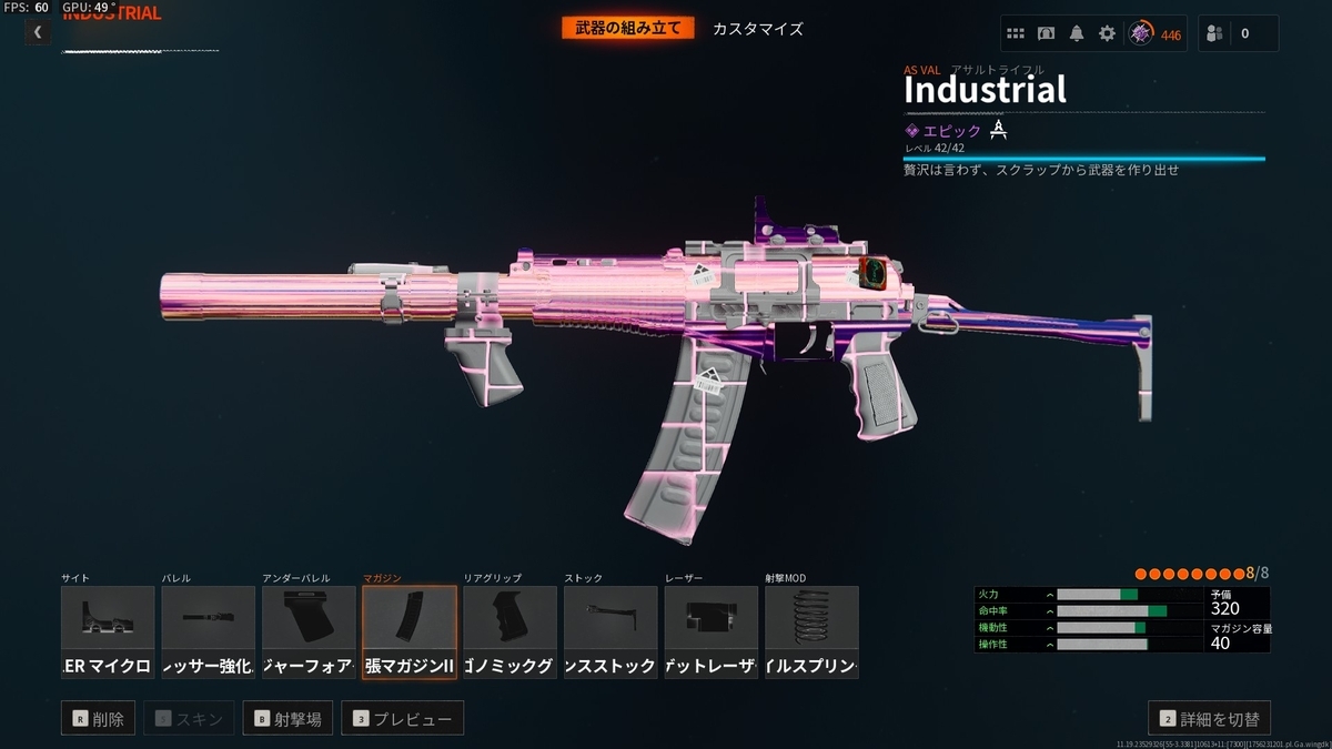 【CoD:BO6】 ゾンビモードを遊んでいて強いと思った武器を紹介 シーズン6 - iosan99のゲームブログ