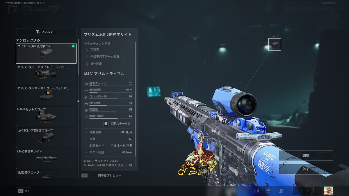 デルタフォース】ウォーフェアでよく使っているおすすめの