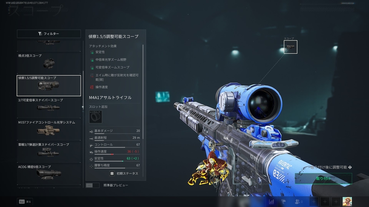 デルタフォース】ウォーフェアでよく使っているおすすめの