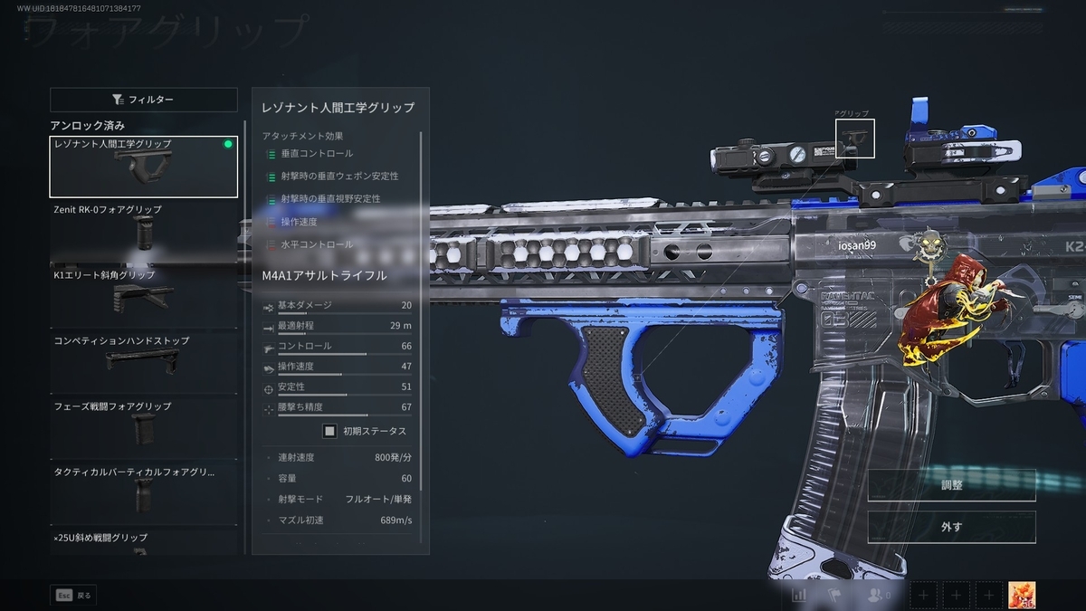 デルタフォース】ウォーフェアでよく使っているおすすめの