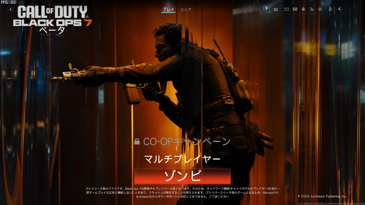 ブラックオプス2 Amazon.co.jp: コール オブ デューティ ブラックオプスII (字幕版