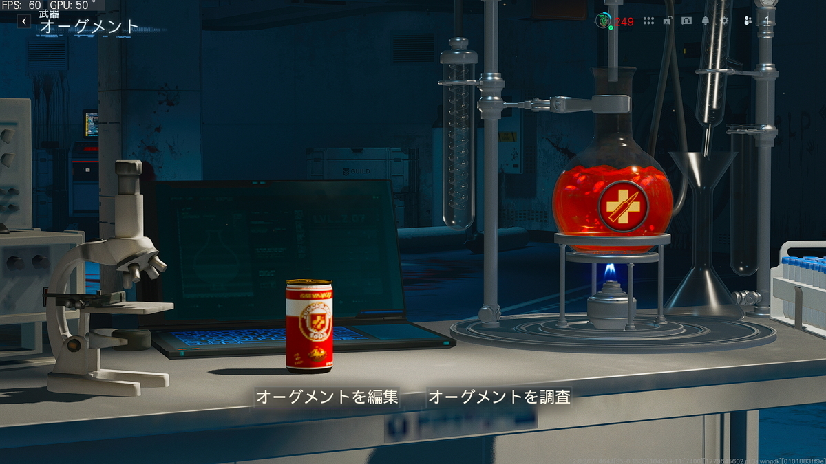 【CoD:BO7】ゾンビモード パークコーラのオーグメントと強い組み合わせについて解説