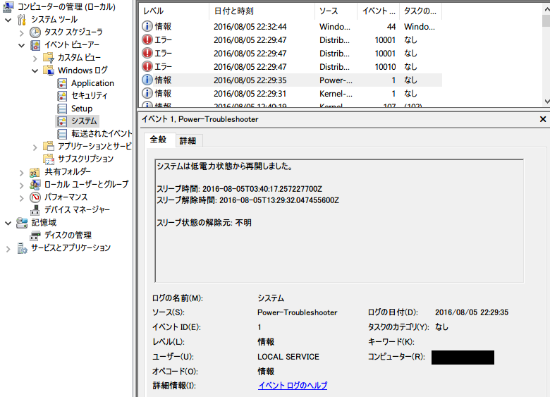 f:id:iosu56:20160806111823p:plain