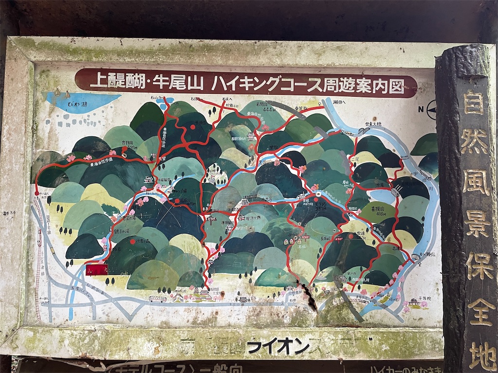 f:id:iparappa:20230507215215j:image