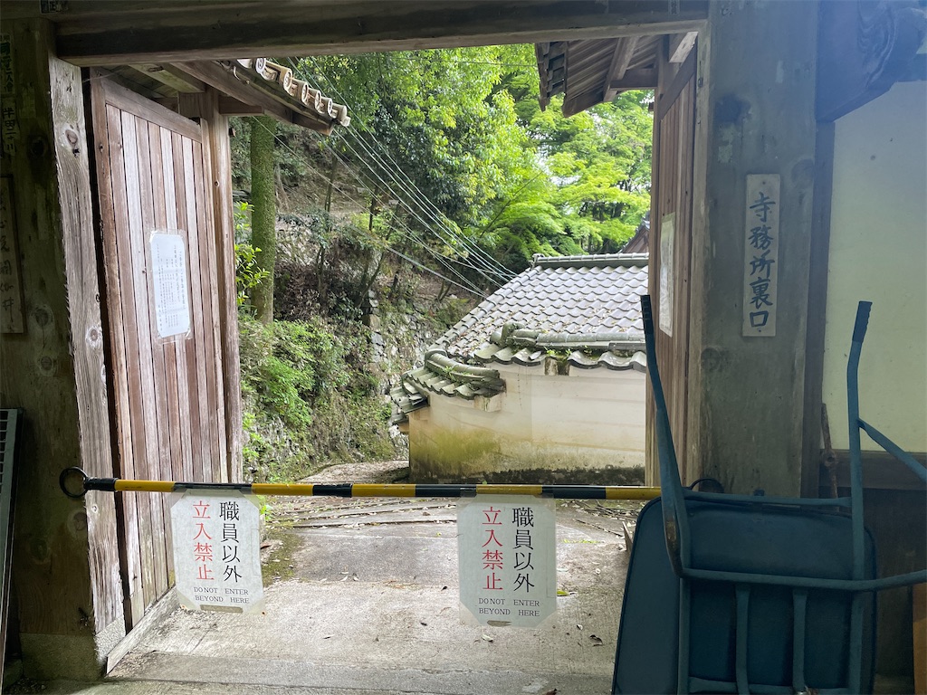 f:id:iparappa:20230507220609j:image