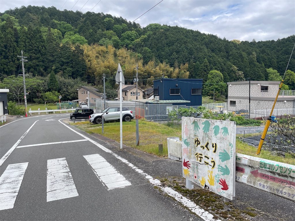 f:id:iparappa:20230507221348j:image