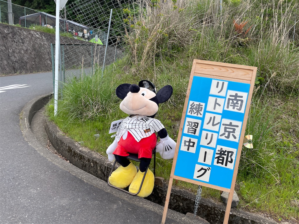 f:id:iparappa:20230507221401j:image