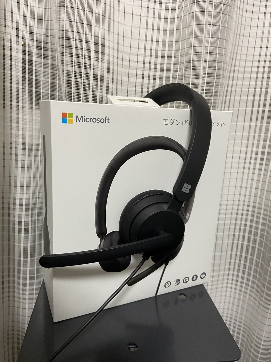 マイクロソフト モダン USB ヘッドセット - ipemoの日記