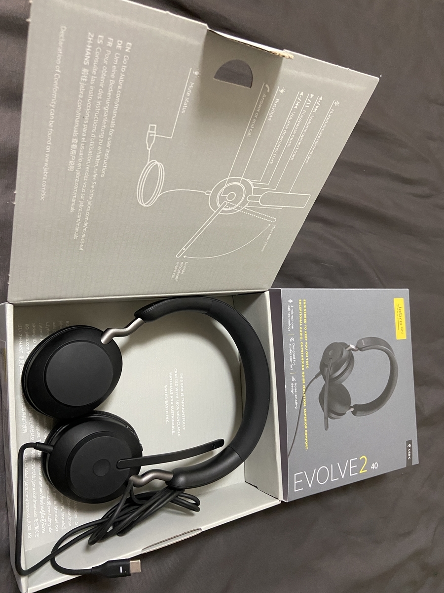 Jabra Evolve2 40 - ipemoの日記