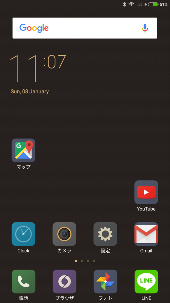 f:id:iphonekyoshitu:20170108111445p:plain f:id:iphonekyoshitu:20170108111445p:plain