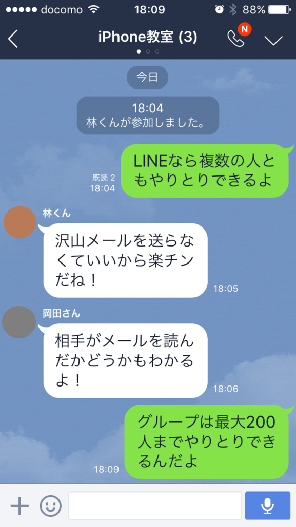 f:id:iphonekyoshitu:20170109181633p:plain f:id:iphonekyoshitu:20170109181633p:plain