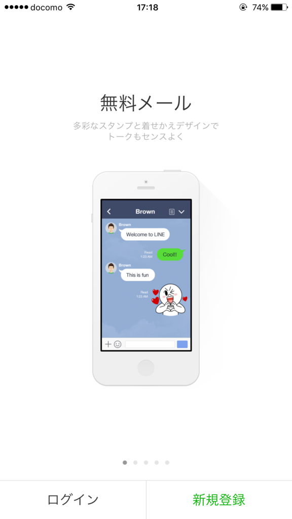 f:id:iphonekyoshitu:20170113173238p:plain f:id:iphonekyoshitu:20170113173238p:plain