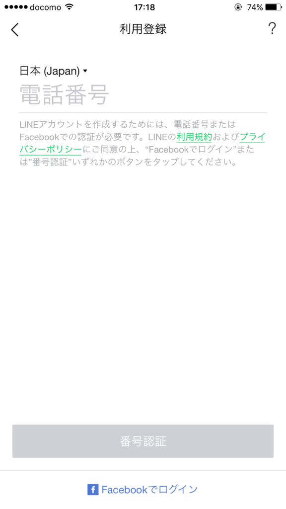 f:id:iphonekyoshitu:20170113173552p:plain f:id:iphonekyoshitu:20170113173552p:plain