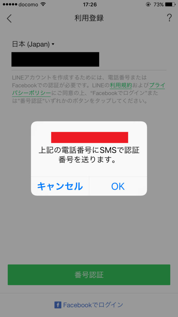 f:id:iphonekyoshitu:20170113174450p:plain f:id:iphonekyoshitu:20170113174450p:plain