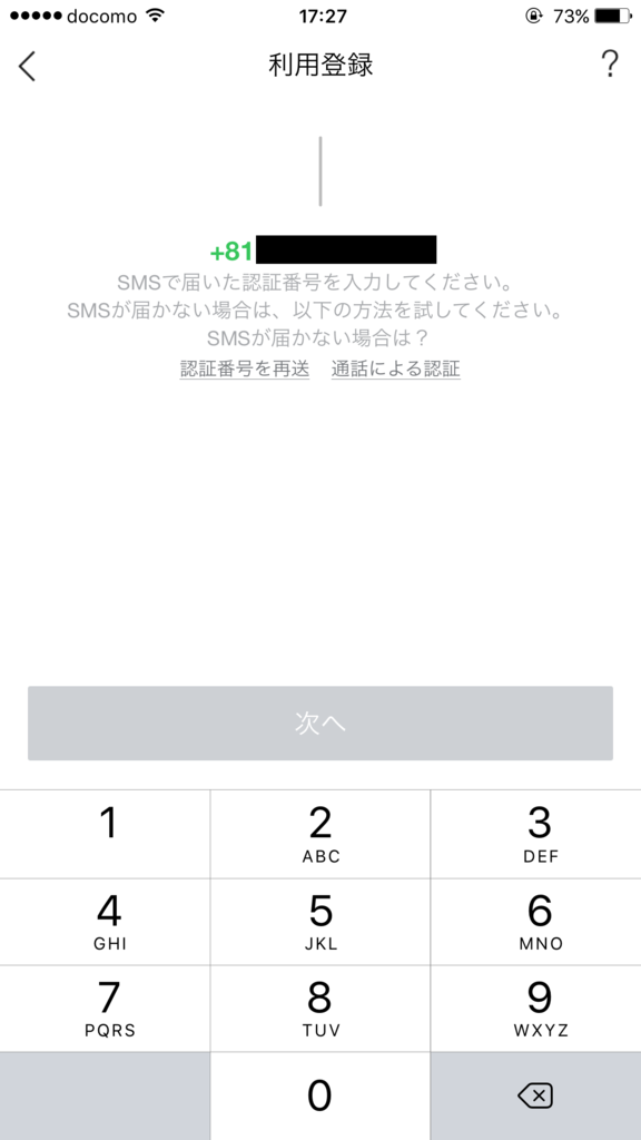 f:id:iphonekyoshitu:20170113175010p:plain f:id:iphonekyoshitu:20170113175010p:plain