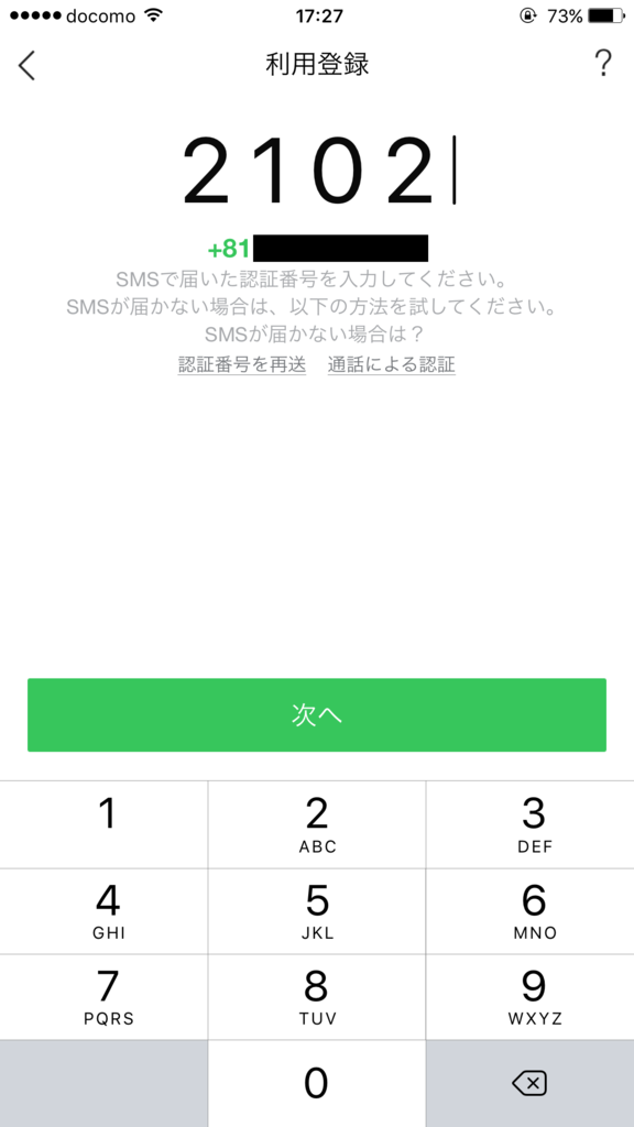 f:id:iphonekyoshitu:20170113180724p:plain f:id:iphonekyoshitu:20170113180724p:plain