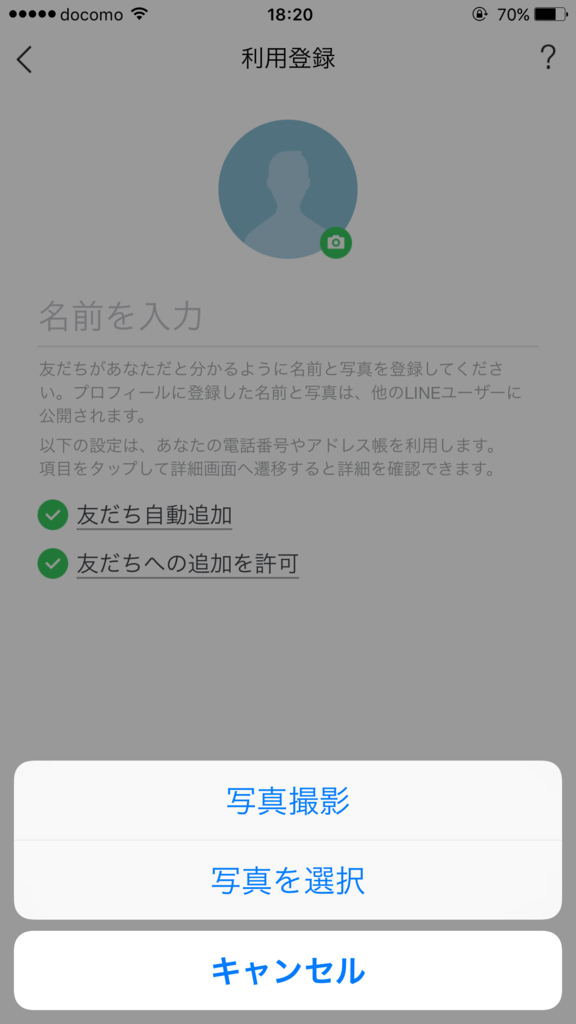 f:id:iphonekyoshitu:20170113182210p:plain f:id:iphonekyoshitu:20170113182210p:plain