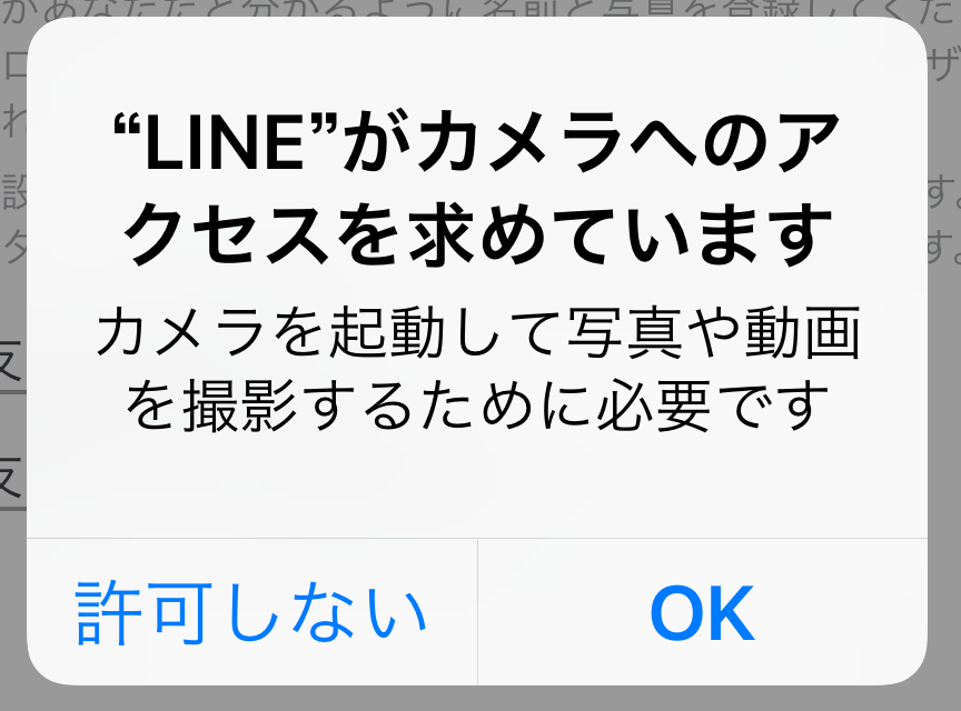f:id:iphonekyoshitu:20170113182528p:plain f:id:iphonekyoshitu:20170113182528p:plain