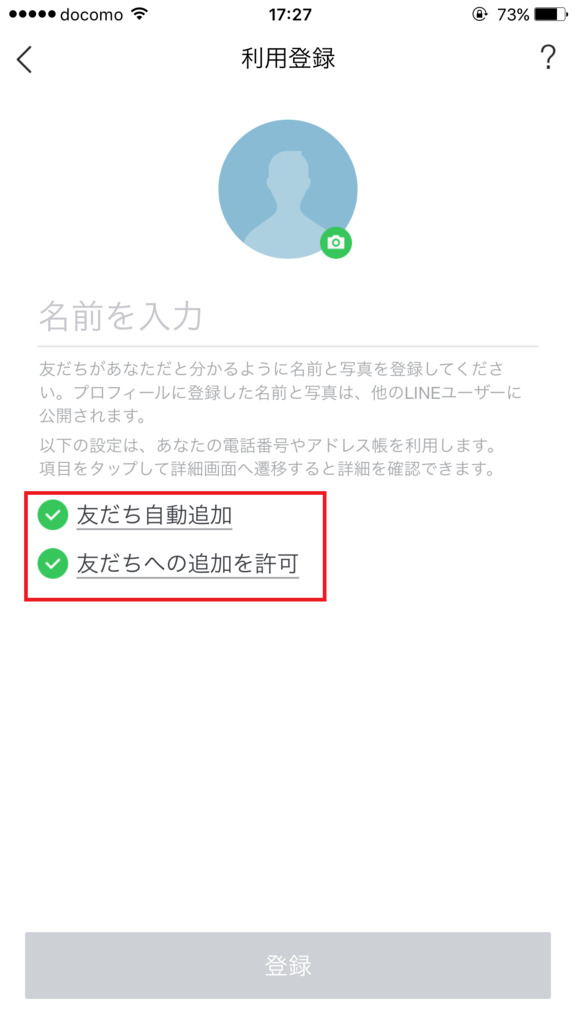 f:id:iphonekyoshitu:20170113183821p:plain f:id:iphonekyoshitu:20170113183821p:plain