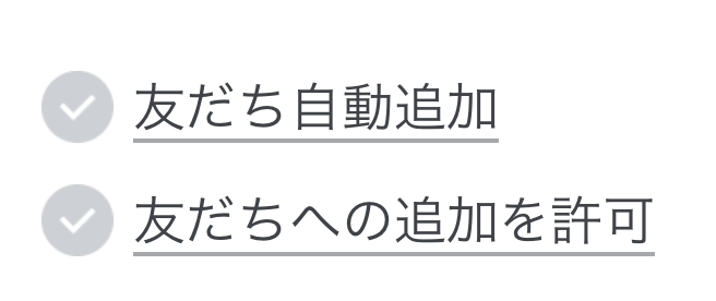 f:id:iphonekyoshitu:20170113184511p:plain f:id:iphonekyoshitu:20170113184511p:plain