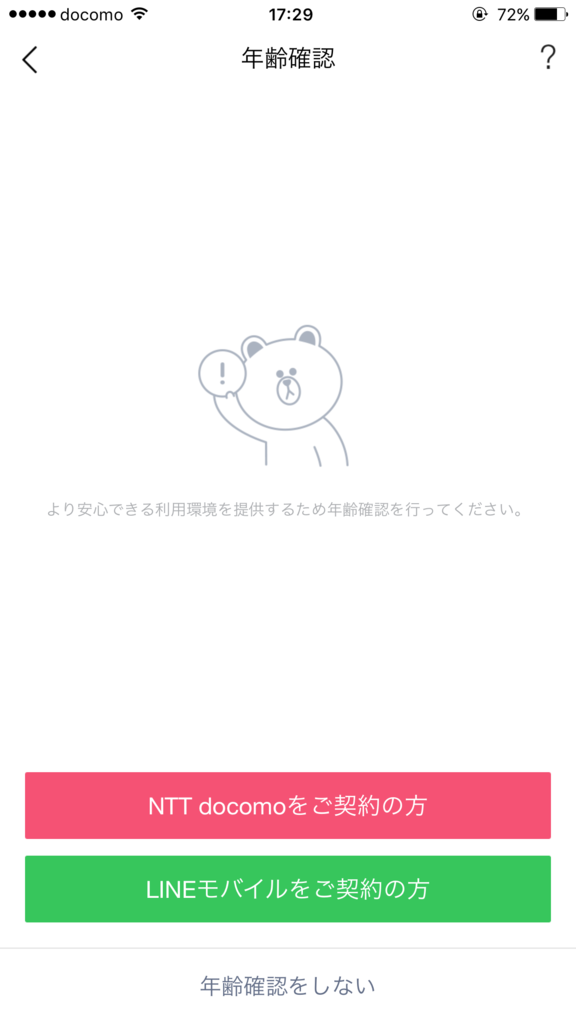 f:id:iphonekyoshitu:20170113184635p:plain f:id:iphonekyoshitu:20170113184635p:plain