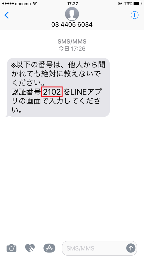 f:id:iphonekyoshitu:20170114125438p:plain f:id:iphonekyoshitu:20170114125438p:plain