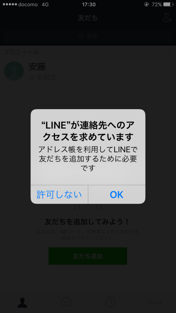 f:id:iphonekyoshitu:20170115102259p:plain f:id:iphonekyoshitu:20170115102259p:plain