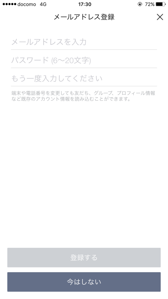 f:id:iphonekyoshitu:20170115102501p:plain f:id:iphonekyoshitu:20170115102501p:plain