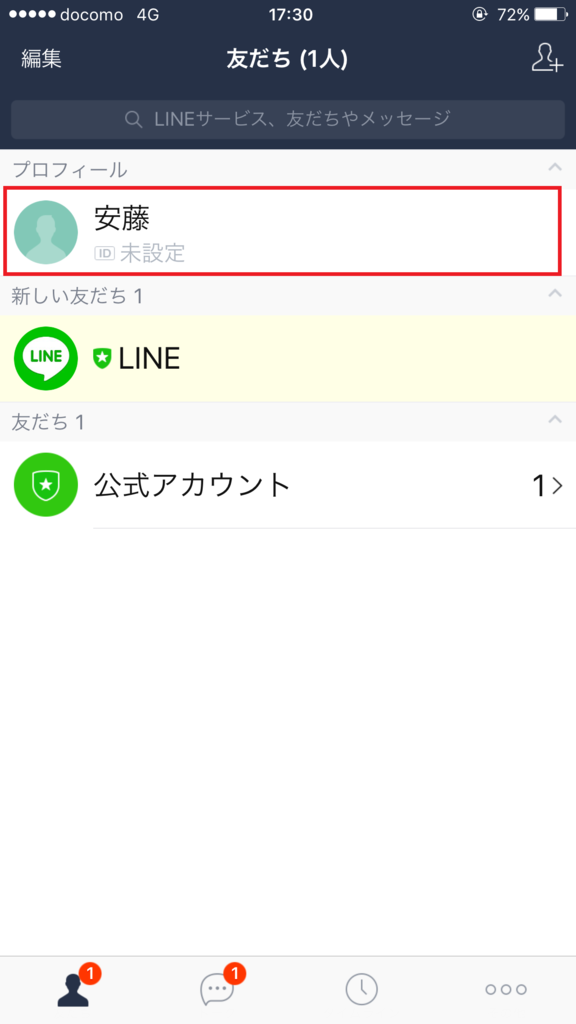 f:id:iphonekyoshitu:20170115140313p:plain f:id:iphonekyoshitu:20170115140313p:plain