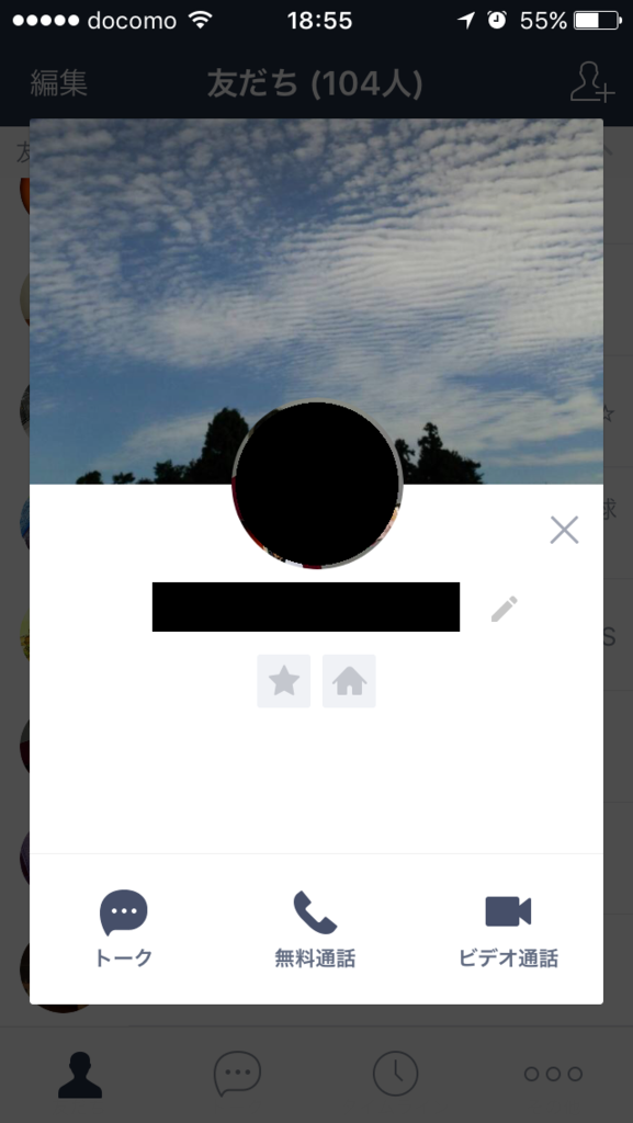 f:id:iphonekyoshitu:20170115190128p:plain f:id:iphonekyoshitu:20170115190128p:plain