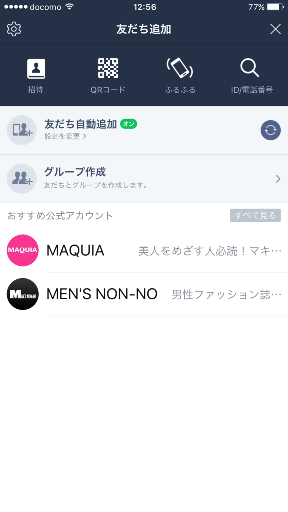 f:id:iphonekyoshitu:20170117192507p:plain f:id:iphonekyoshitu:20170117192507p:plain