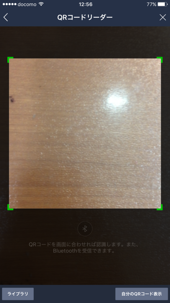 f:id:iphonekyoshitu:20170117193133p:plain f:id:iphonekyoshitu:20170117193133p:plain