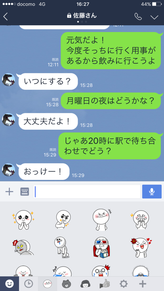 f:id:iphonekyoshitu:20170129163207p:plain f:id:iphonekyoshitu:20170129163207p:plain