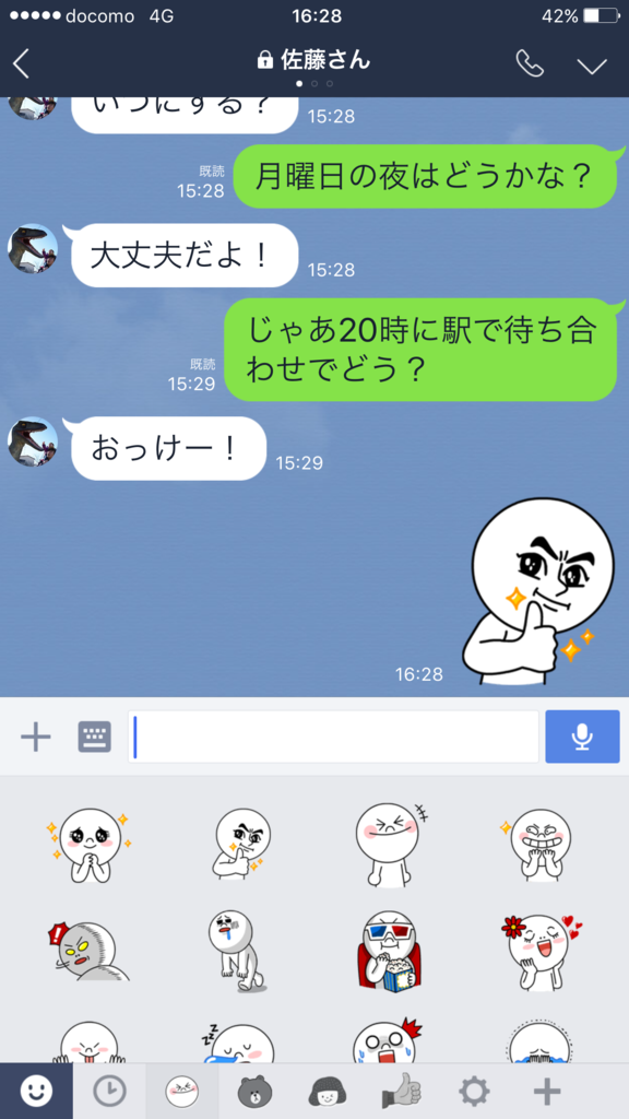 f:id:iphonekyoshitu:20170129165046p:plain f:id:iphonekyoshitu:20170129165046p:plain