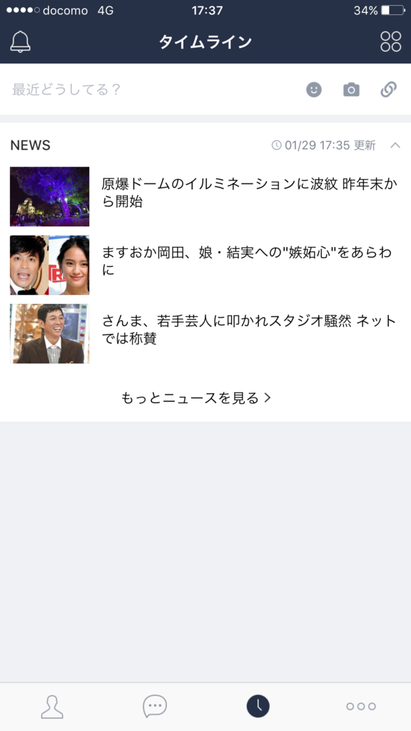 f:id:iphonekyoshitu:20170129174027p:plain f:id:iphonekyoshitu:20170129174027p:plain