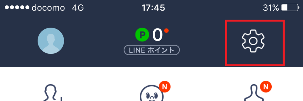 f:id:iphonekyoshitu:20170129175117p:plain f:id:iphonekyoshitu:20170129175117p:plain