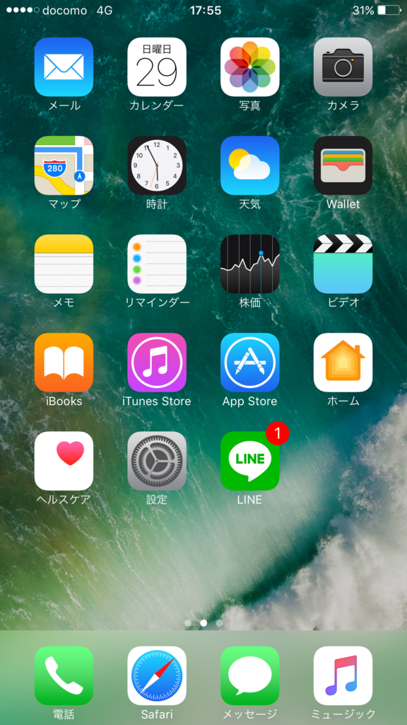 f:id:iphonekyoshitu:20170129180136p:plain f:id:iphonekyoshitu:20170129180136p:plain