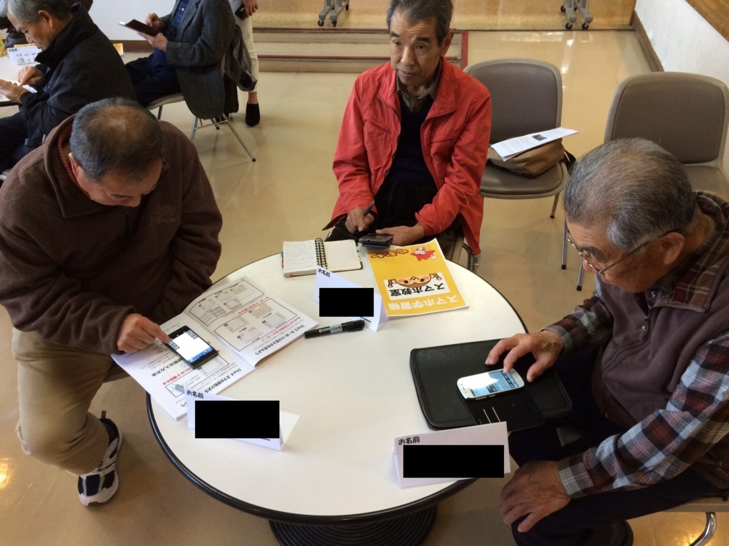 f:id:iphonekyoshitu:20170319181855j:plain f:id:iphonekyoshitu:20170319181855j:plain