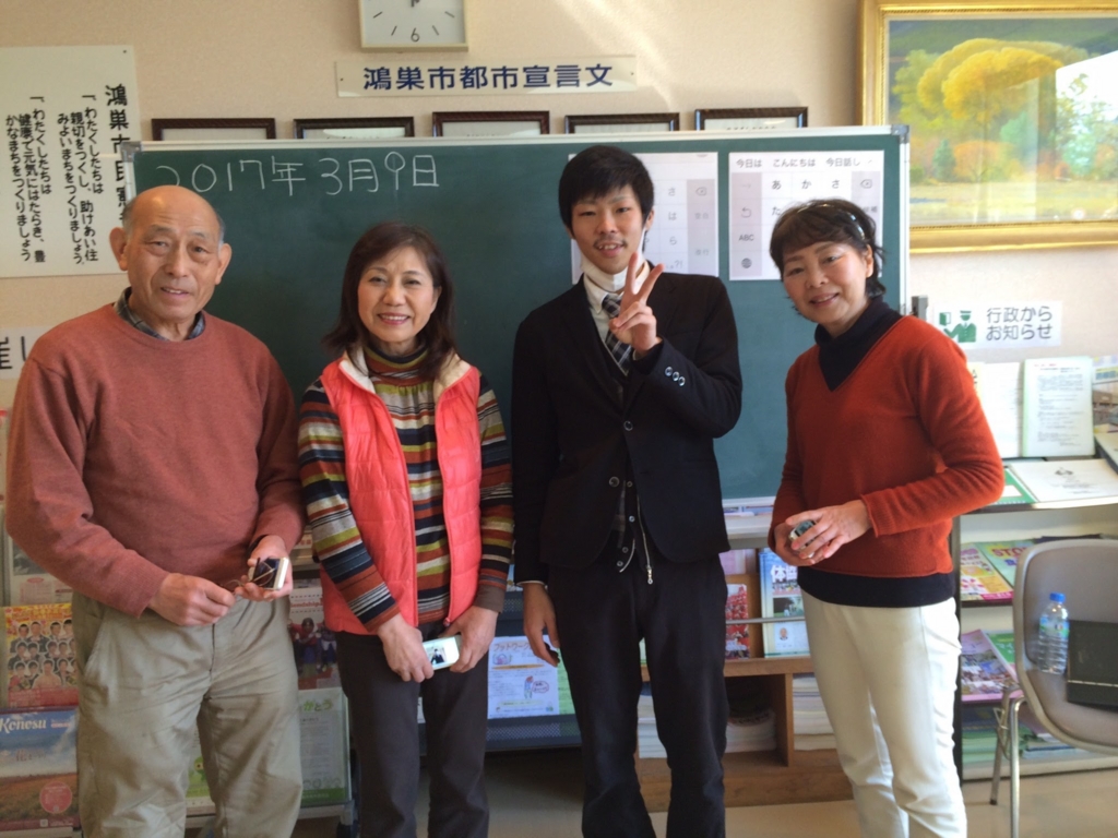 f:id:iphonekyoshitu:20170319182221j:plain f:id:iphonekyoshitu:20170319182221j:plain