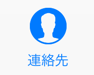 f:id:iphonekyoshitu:20170404171733p:plain f:id:iphonekyoshitu:20170404171733p:plain