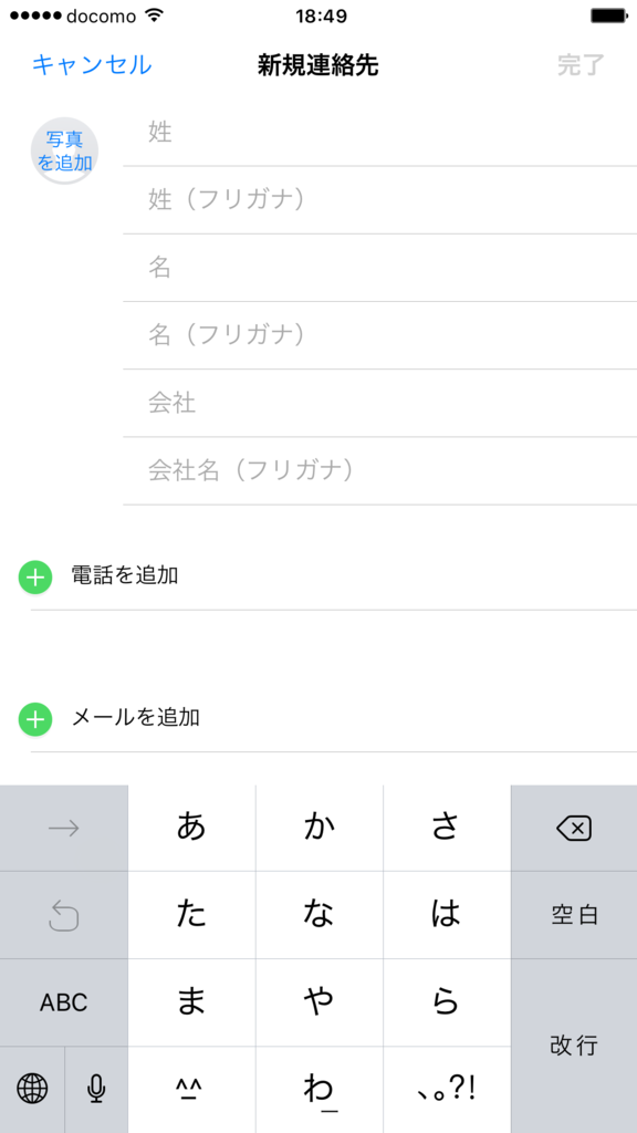 f:id:iphonekyoshitu:20170411124123p:plain f:id:iphonekyoshitu:20170411124123p:plain
