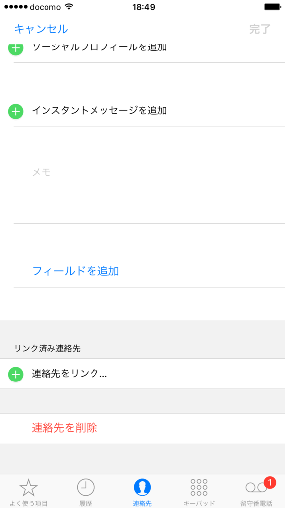 f:id:iphonekyoshitu:20170411124306p:plain f:id:iphonekyoshitu:20170411124306p:plain