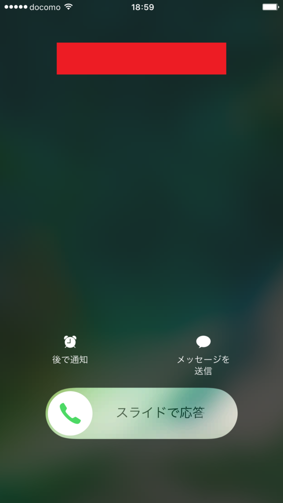 f:id:iphonekyoshitu:20170412142921p:plain f:id:iphonekyoshitu:20170412142921p:plain