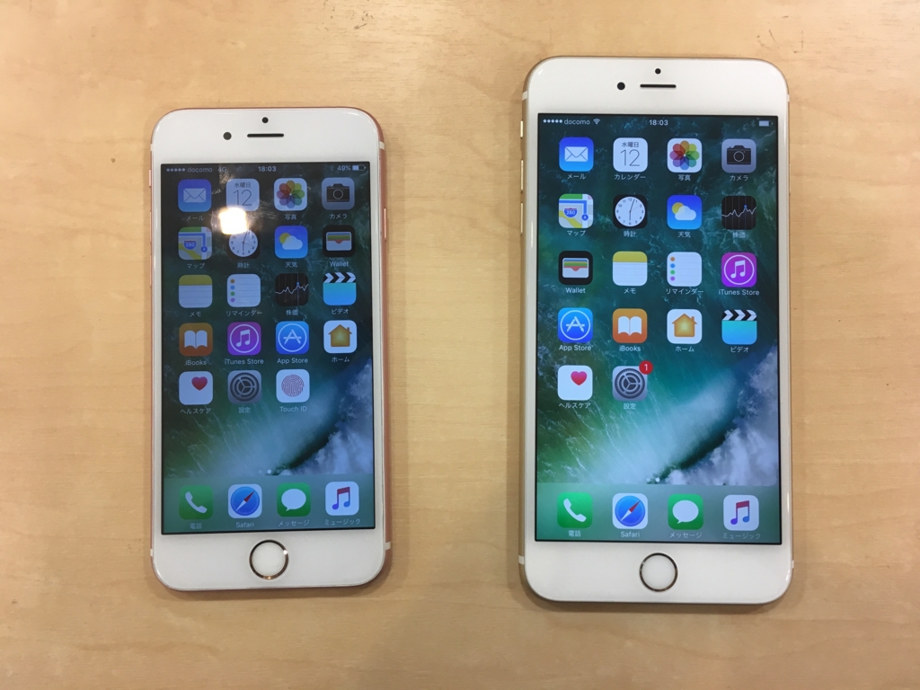 はじめてのiphone Iphoneの選び方 Iphoneの使い方教室