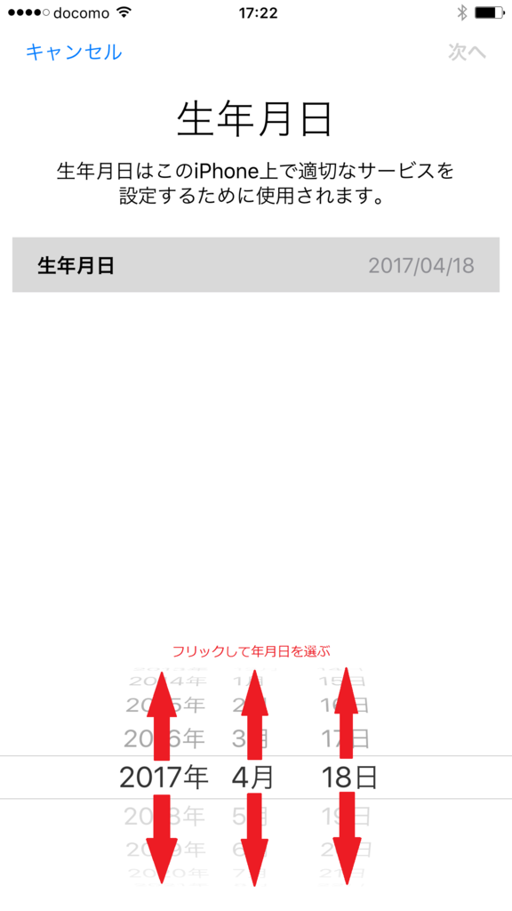 f:id:iphonekyoshitu:20170418191349p:plain f:id:iphonekyoshitu:20170418191349p:plain