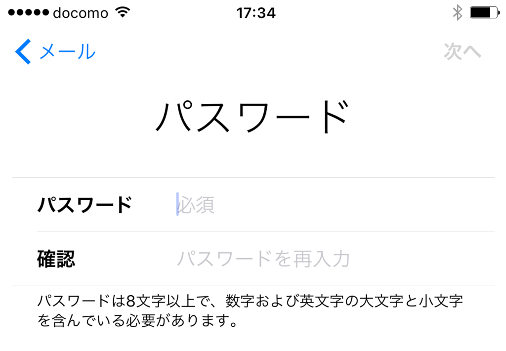 f:id:iphonekyoshitu:20170418192320p:plain f:id:iphonekyoshitu:20170418192320p:plain